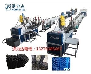 塑料网管机器