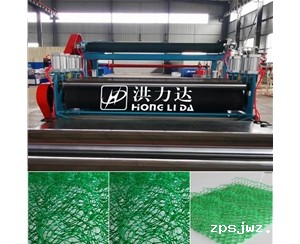 三维网设备